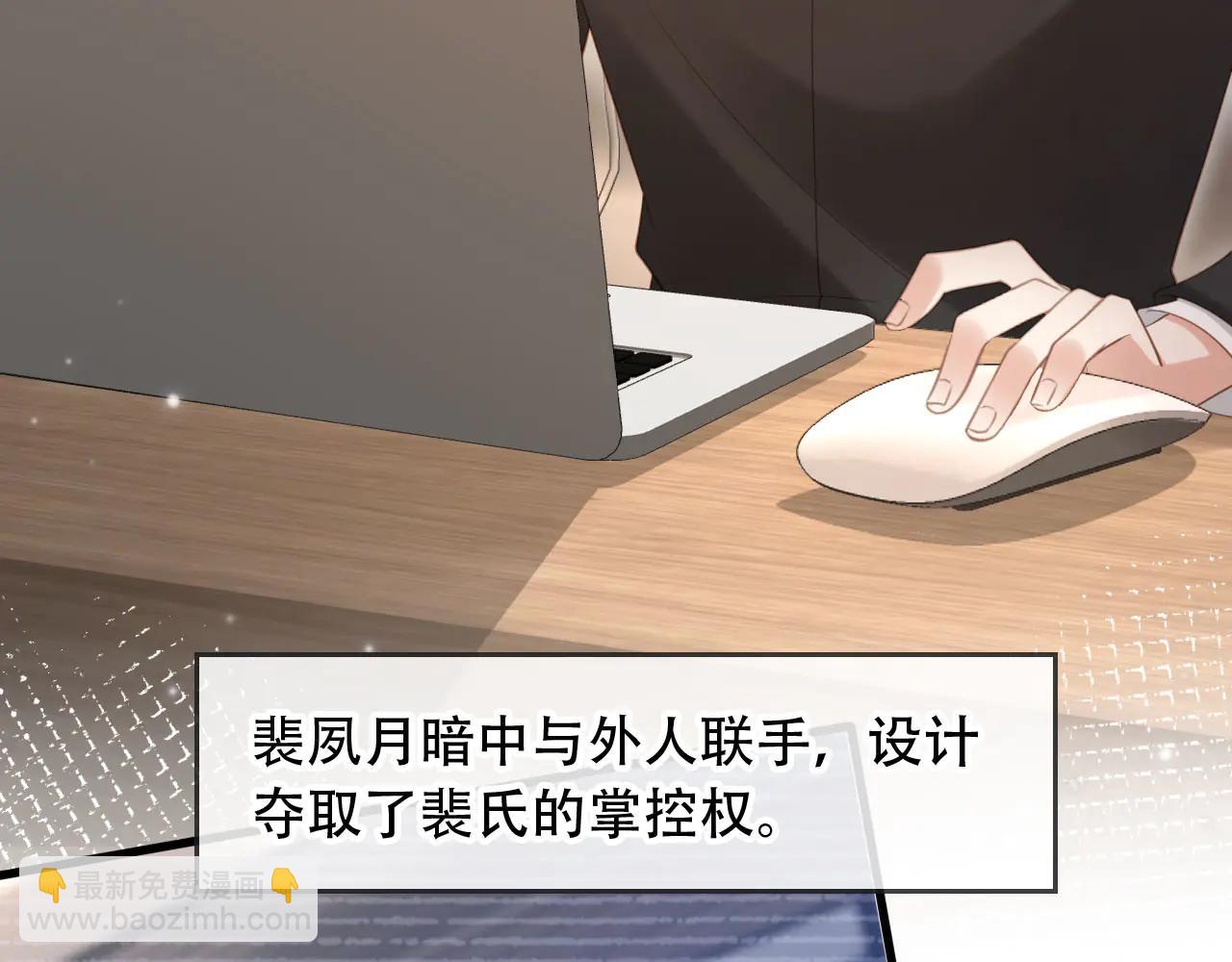 第111话 哥哥不可以讨厌我(1/2)-第115话