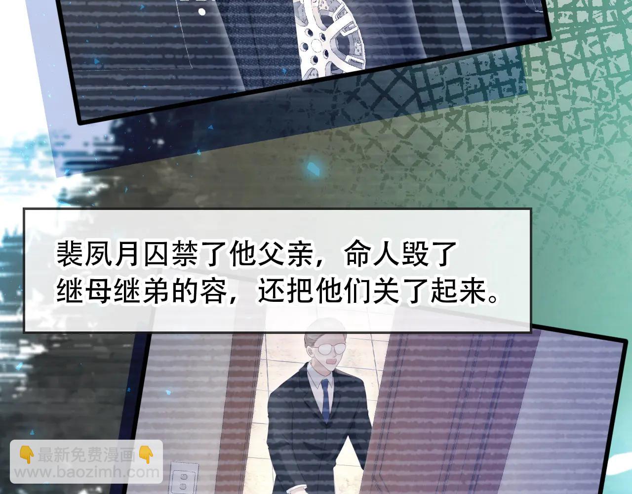 第111话 哥哥不可以讨厌我(1/2)-第115话