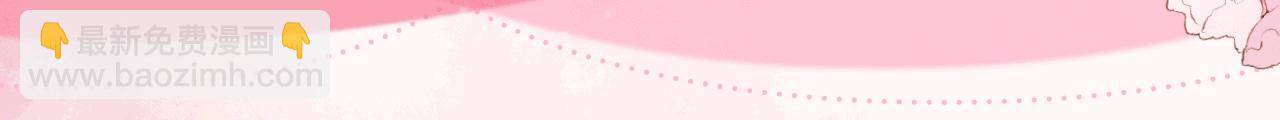 特典公开：6月26日 每一笔深入，都是未言明的索取-第117话