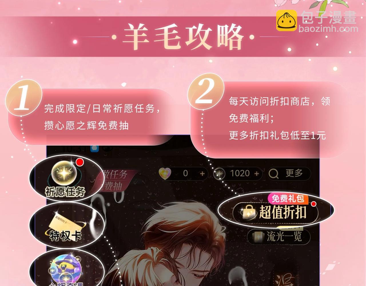 特典公开：6月26日 每一笔深入，都是未言明的索取-第117话