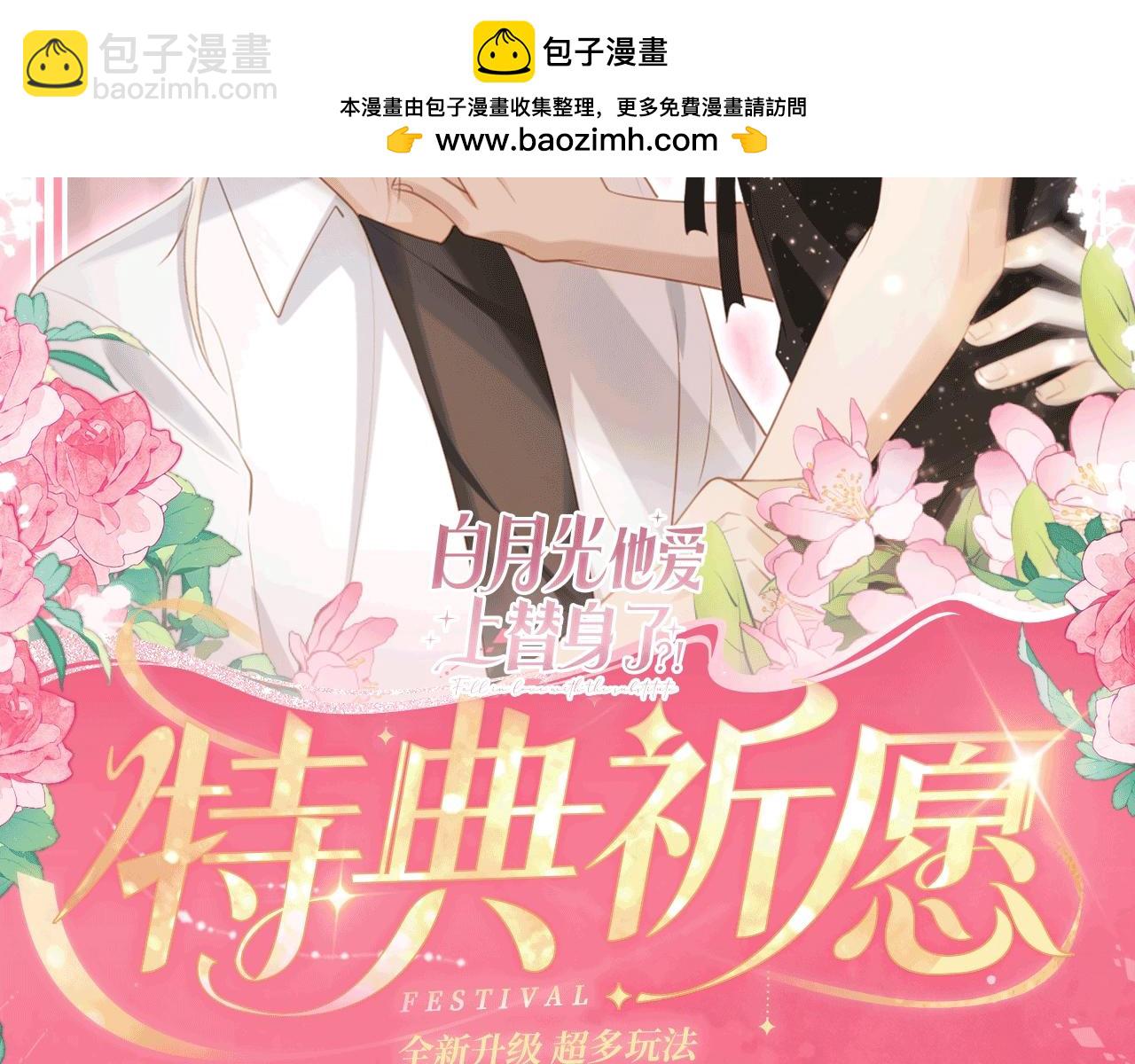 特典公开：6月26日 每一笔深入，都是未言明的索取-第117话