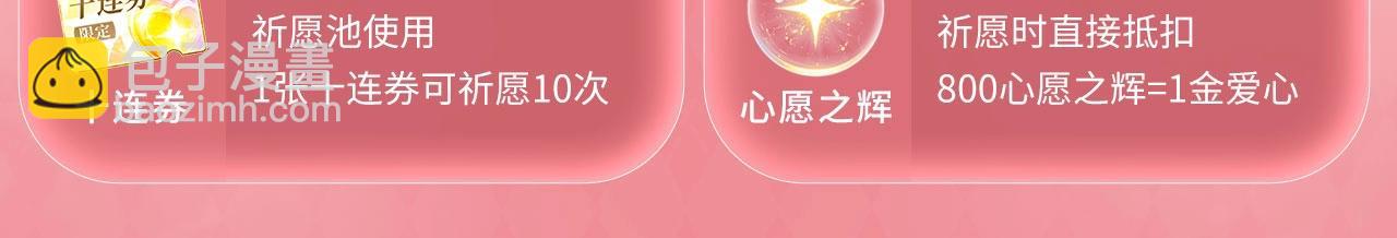 特典公开：6月26日 每一笔深入，都是未言明的索取-第117话