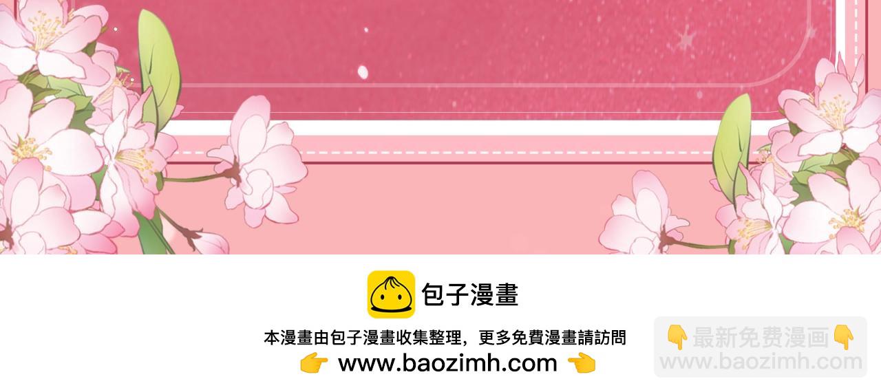 特典公开：6月26日 每一笔深入，都是未言明的索取-第117话