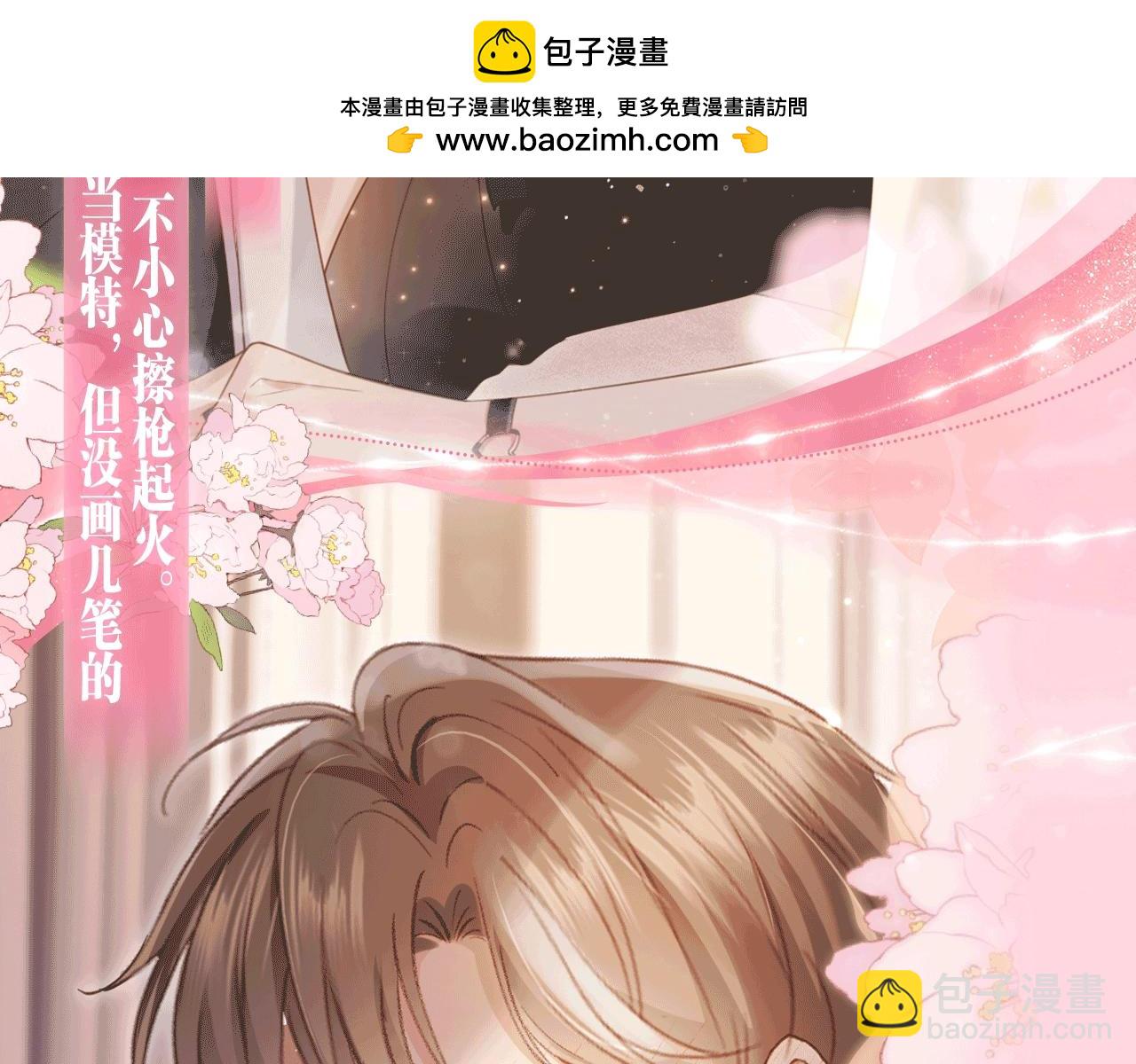 特典公开：6月26日 每一笔深入，都是未言明的索取-第117话