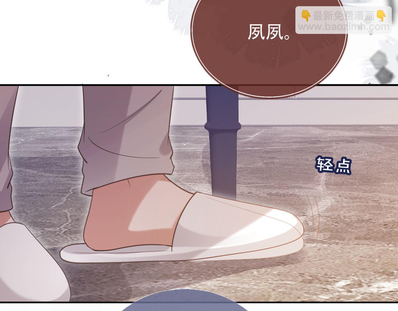 第114话 苏苏被绑架！(1/3)-第119话