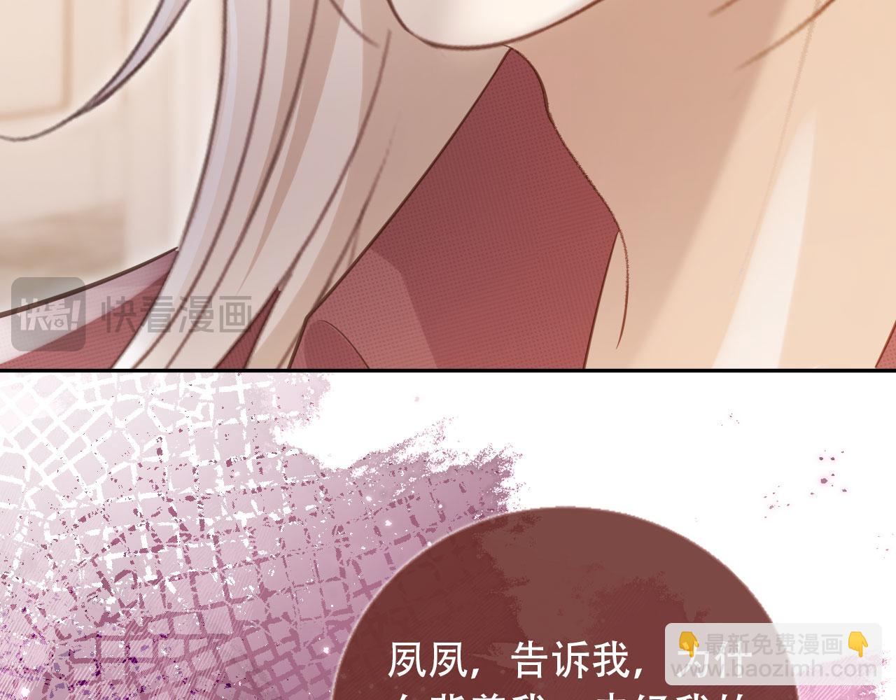 第114话 苏苏被绑架！(1/3)-第119话