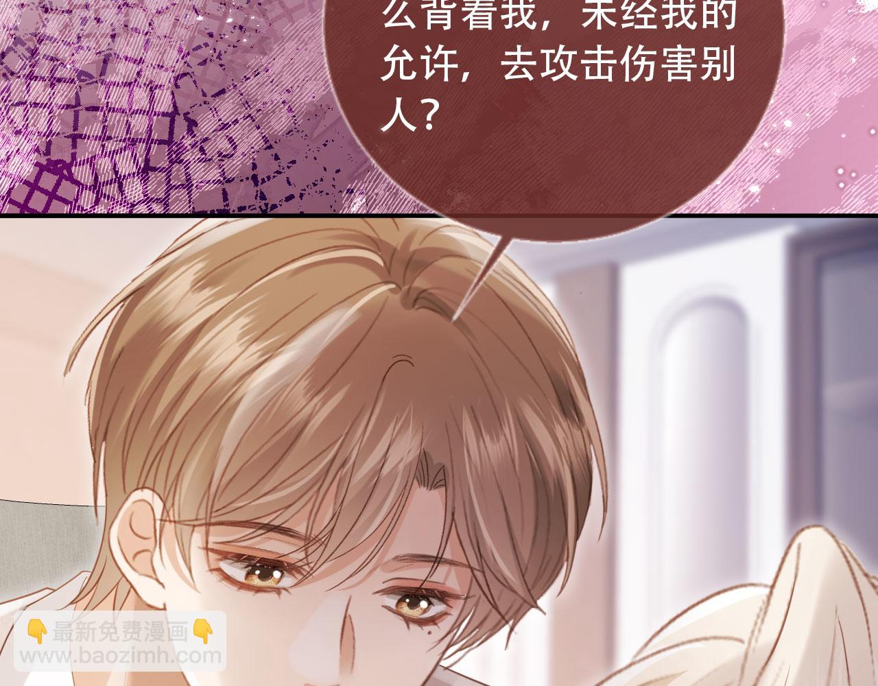 第114话 苏苏被绑架！(1/3)-第119话