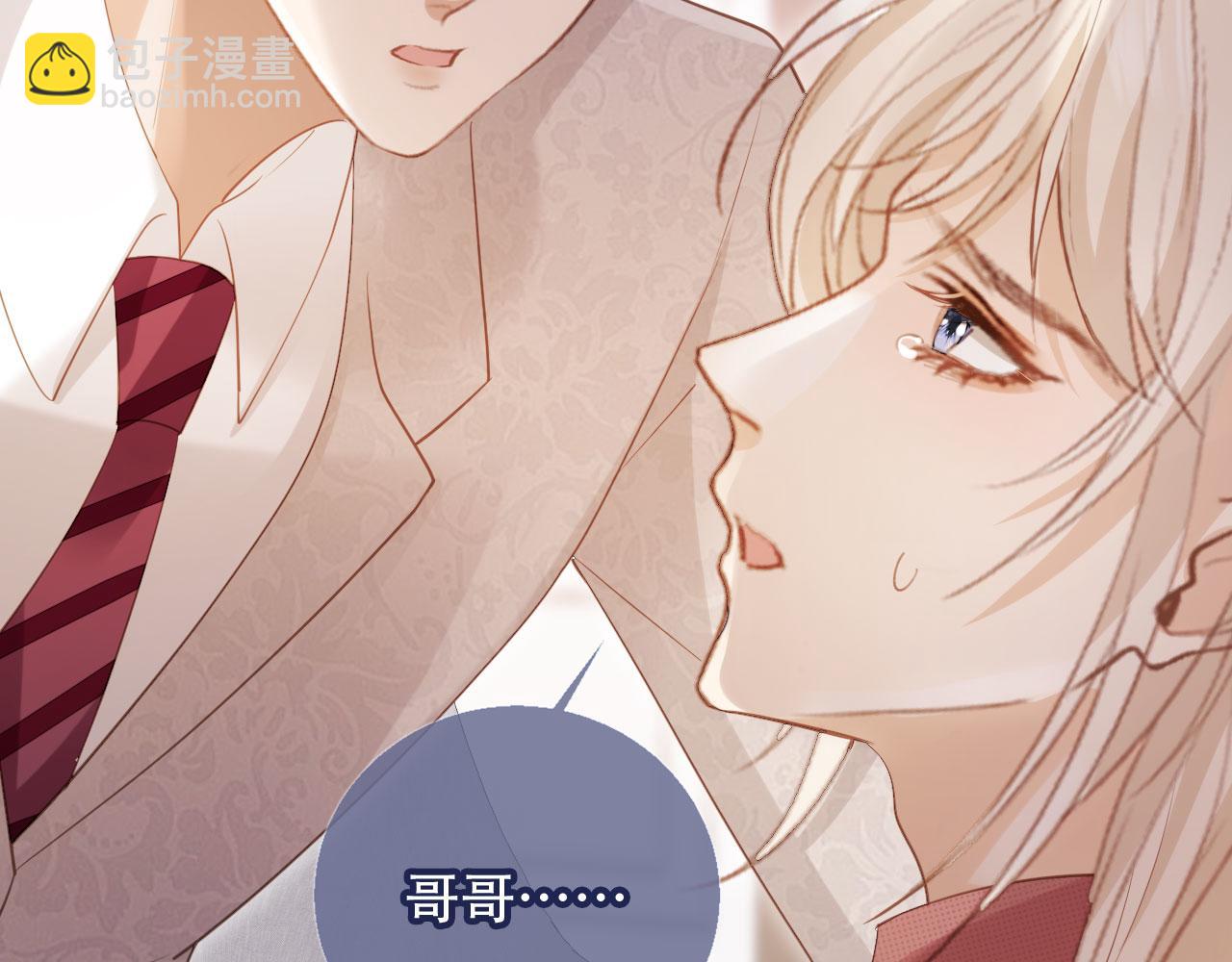 第114话 苏苏被绑架！(1/3)-第119话