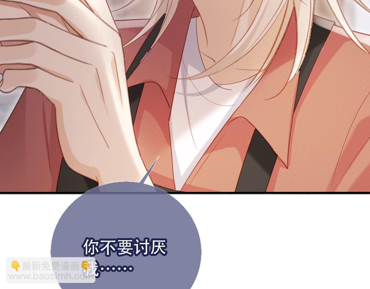 第114话 苏苏被绑架！(1/3)-第119话