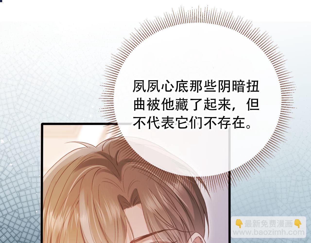 第114话 苏苏被绑架！(1/3)-第119话