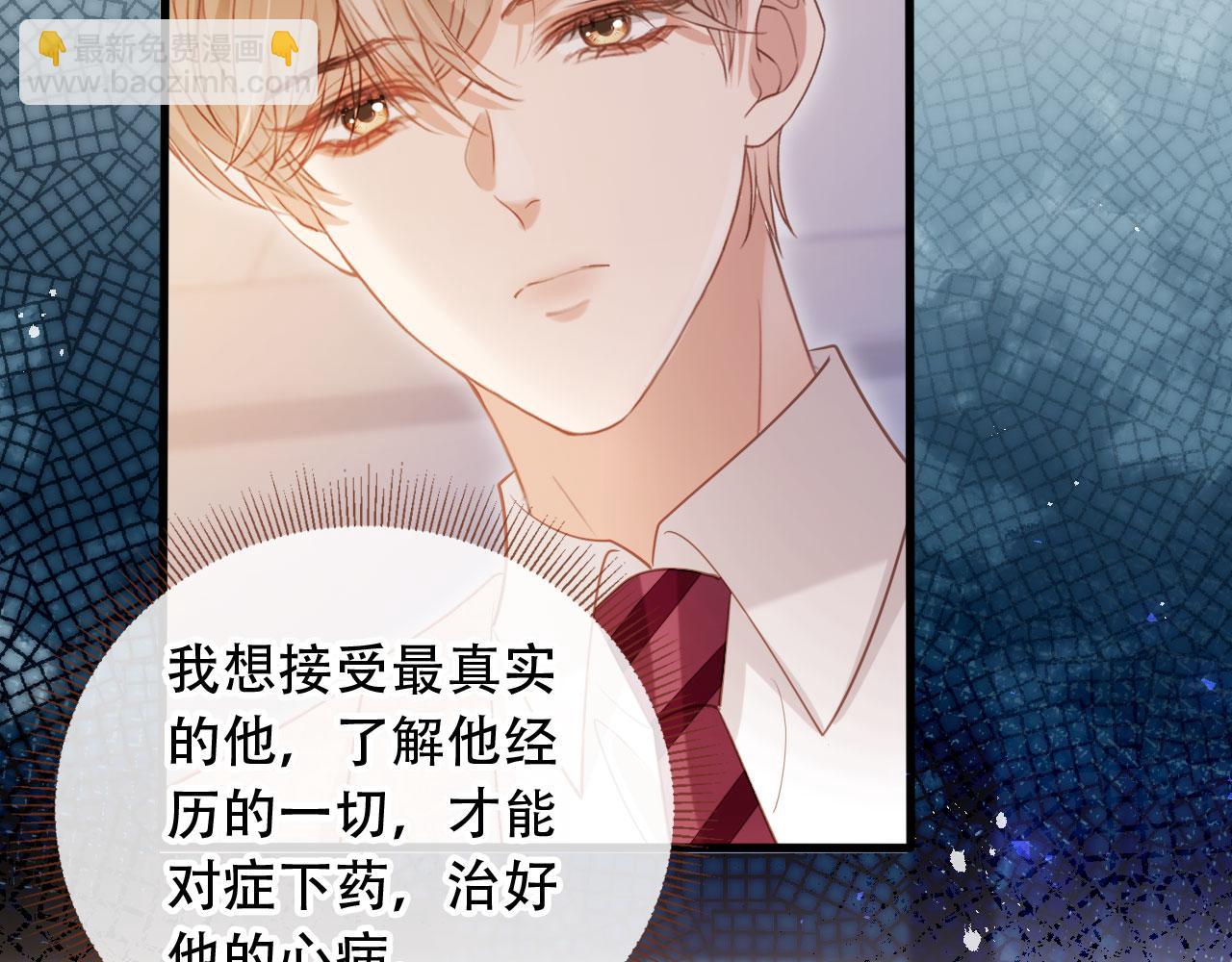 第114话 苏苏被绑架！(1/3)-第119话