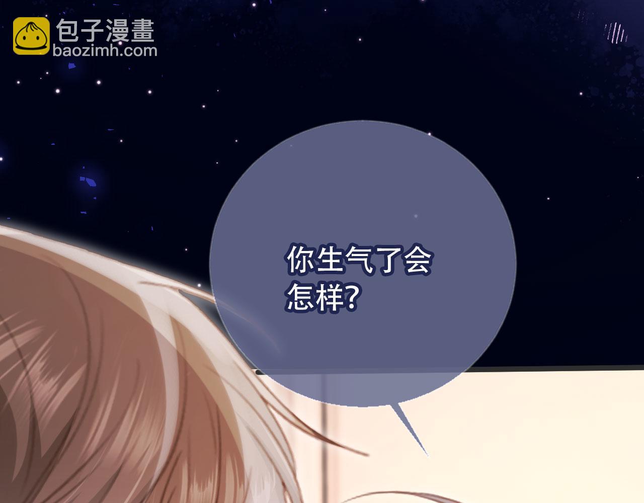 第114话 苏苏被绑架！(1/3)-第119话