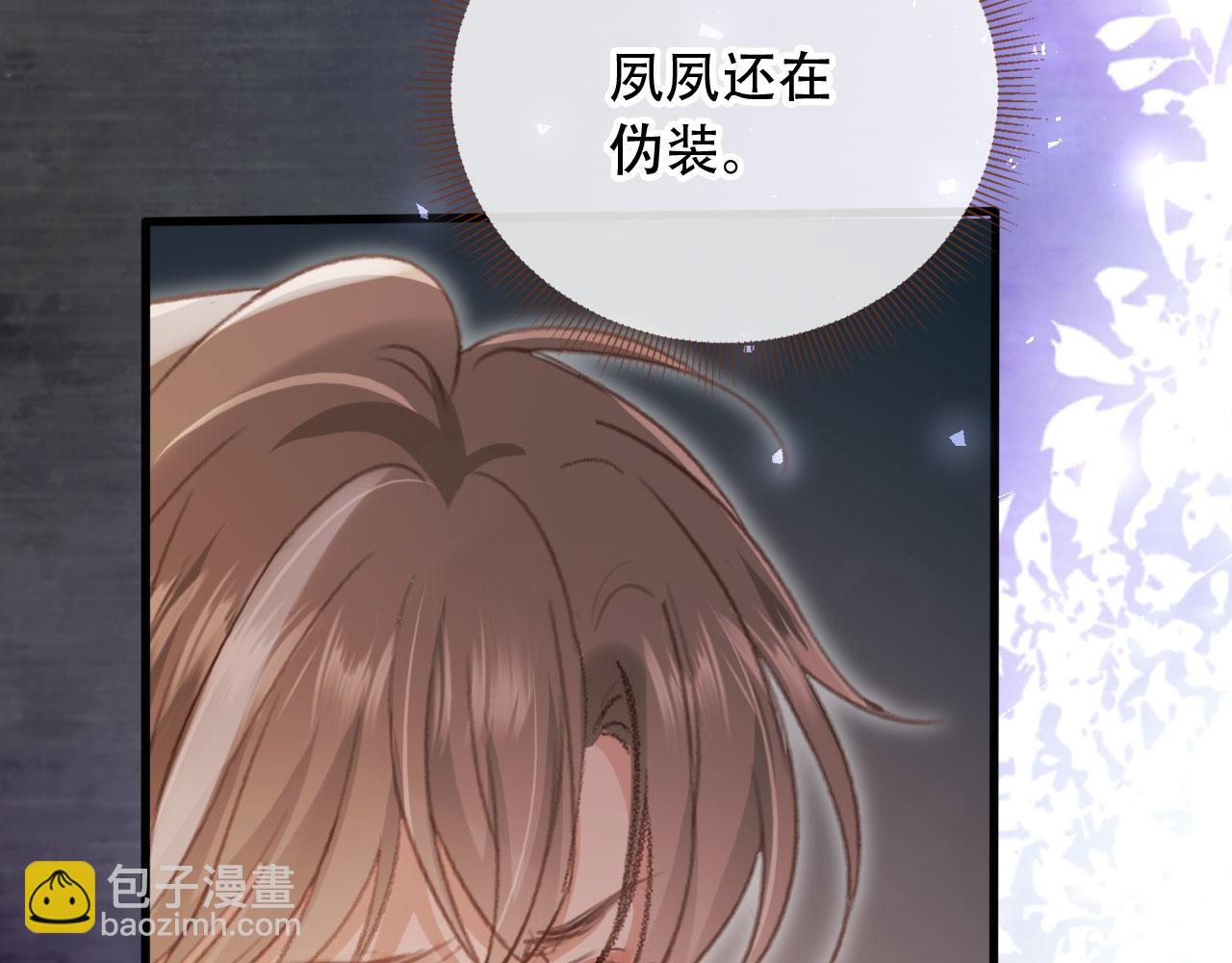 第114话 苏苏被绑架！(1/3)-第119话