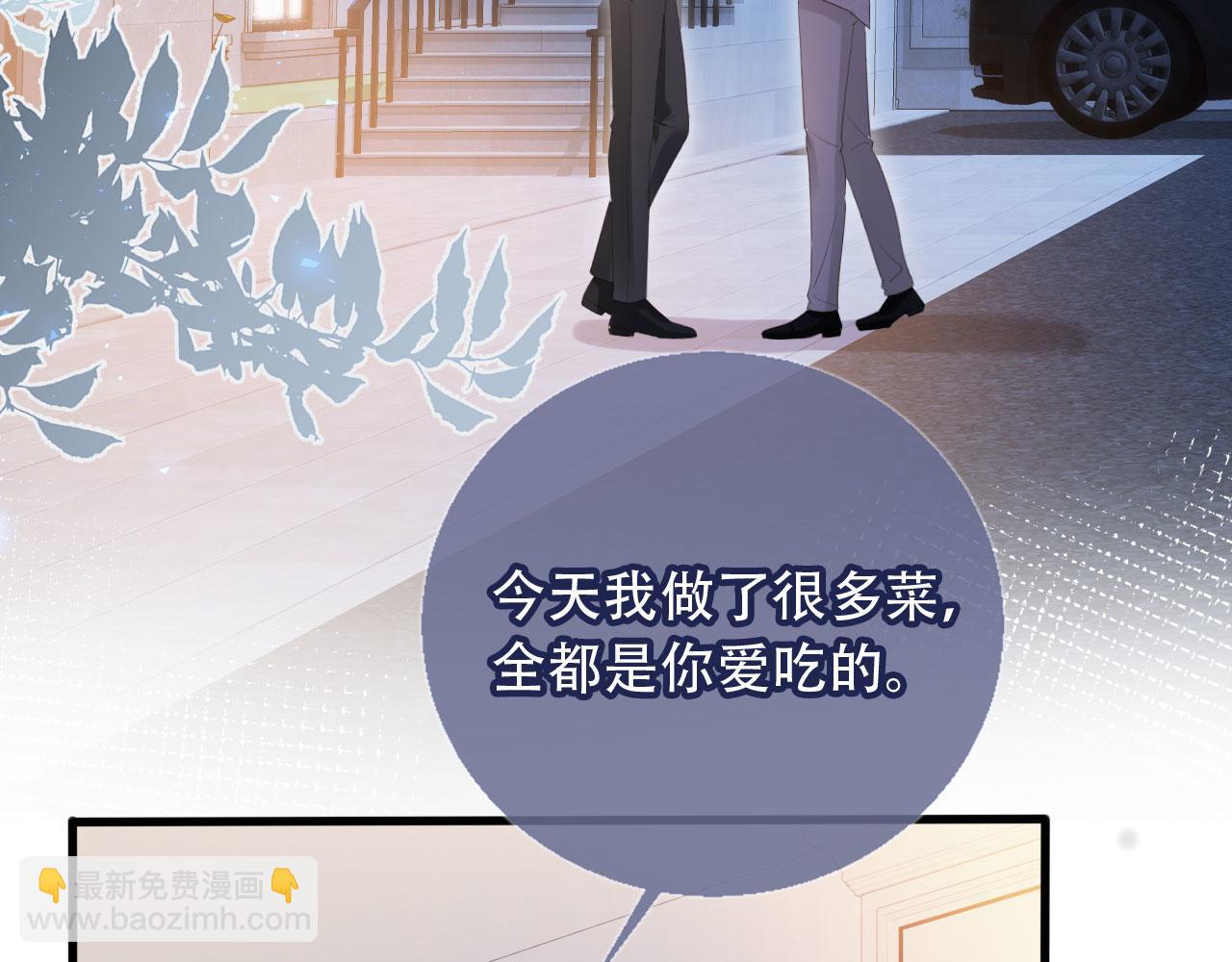第114话 苏苏被绑架！(1/3)-第119话