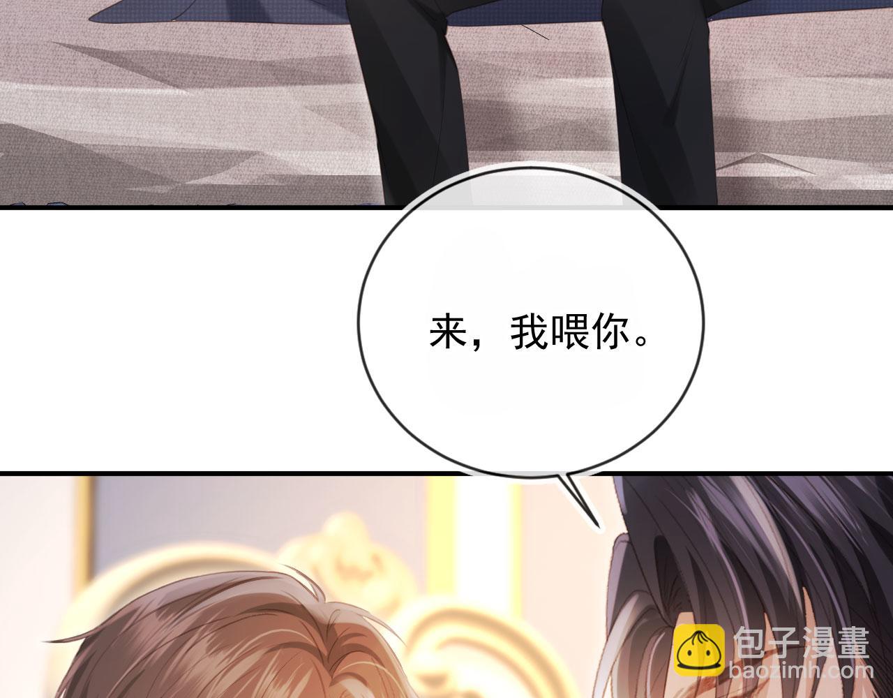 第116话 苏苏只能是我的(1/3)-第121话