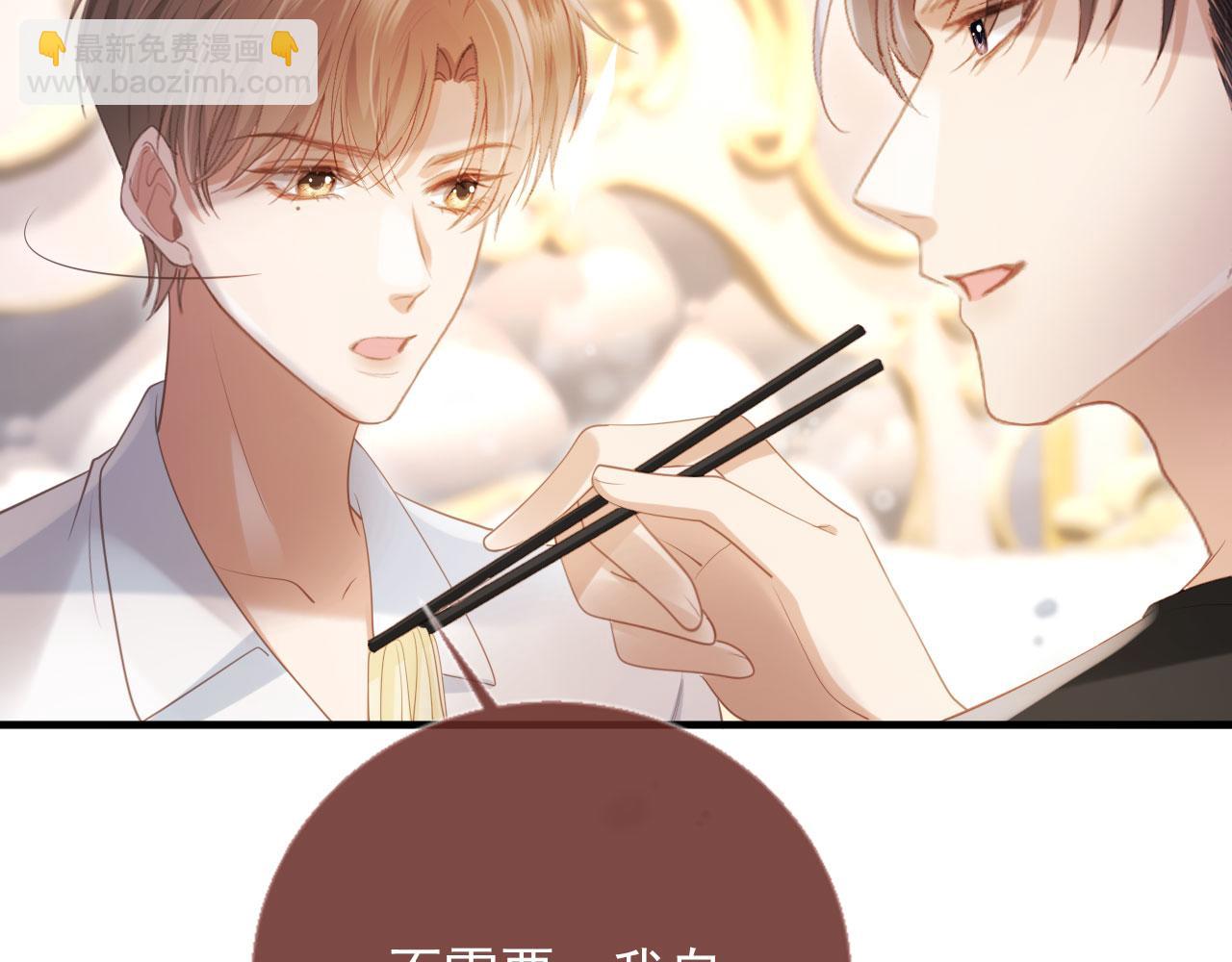 第116话 苏苏只能是我的(1/3)-第121话