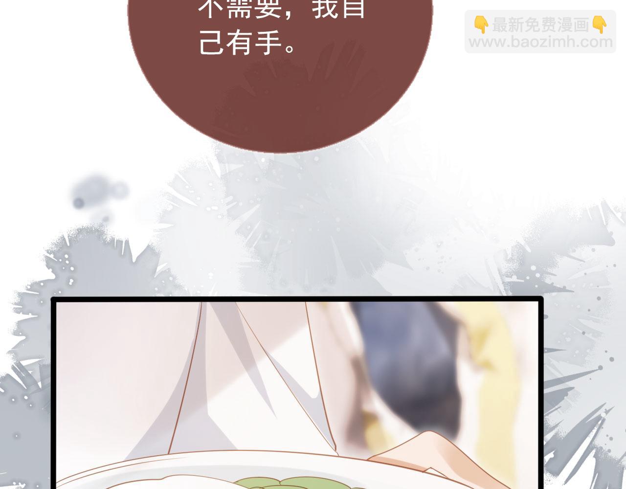 第116话 苏苏只能是我的(1/3)-第121话