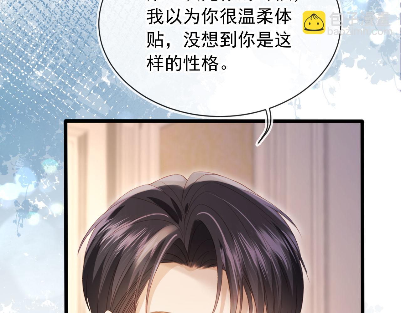 第116话 苏苏只能是我的(1/3)-第121话