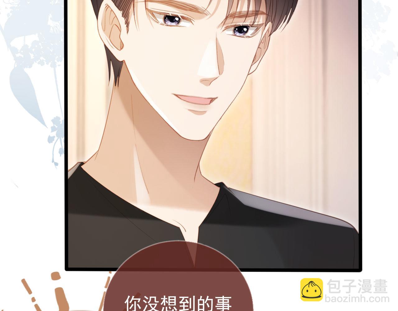 第116话 苏苏只能是我的(1/3)-第121话