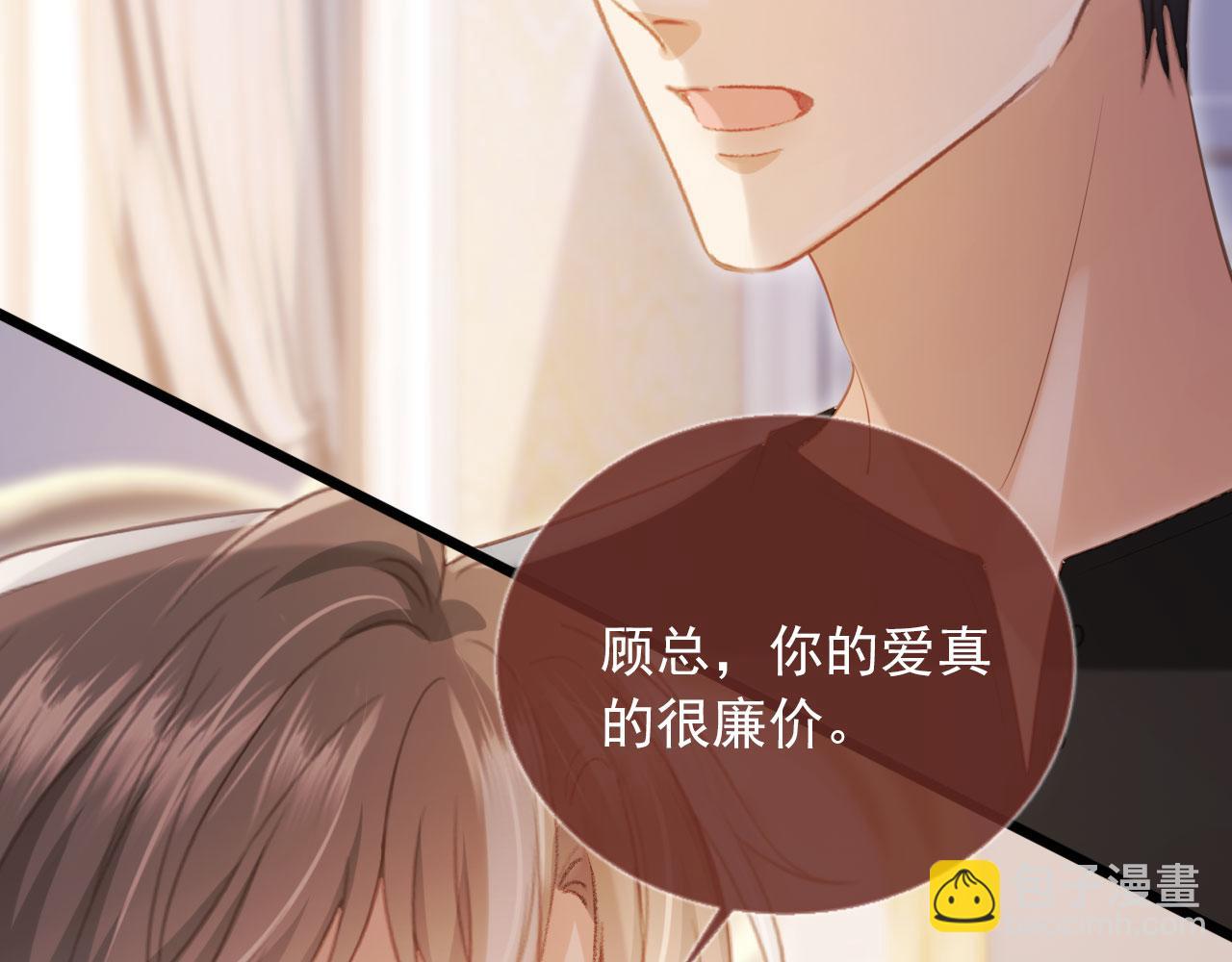 第116话 苏苏只能是我的(1/3)-第121话