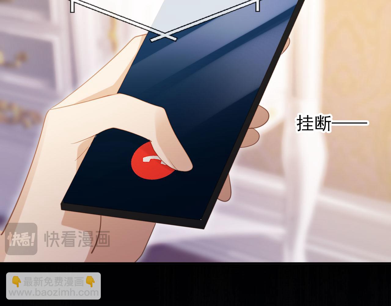 第116话 苏苏只能是我的(1/3)-第121话