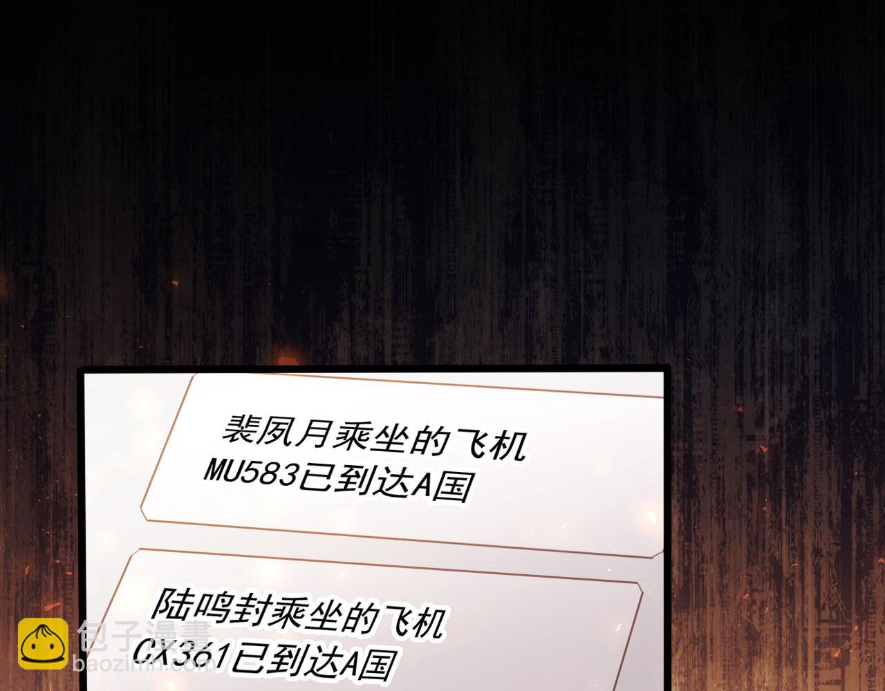 第116话 苏苏只能是我的(1/3)-第121话