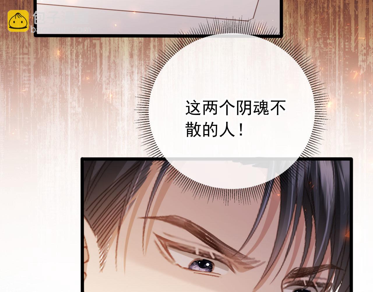 第116话 苏苏只能是我的(1/3)-第121话