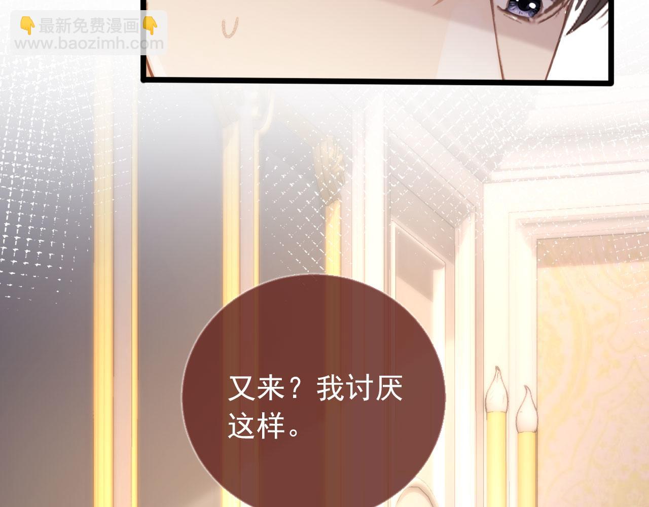 第116话 苏苏只能是我的(1/3)-第121话