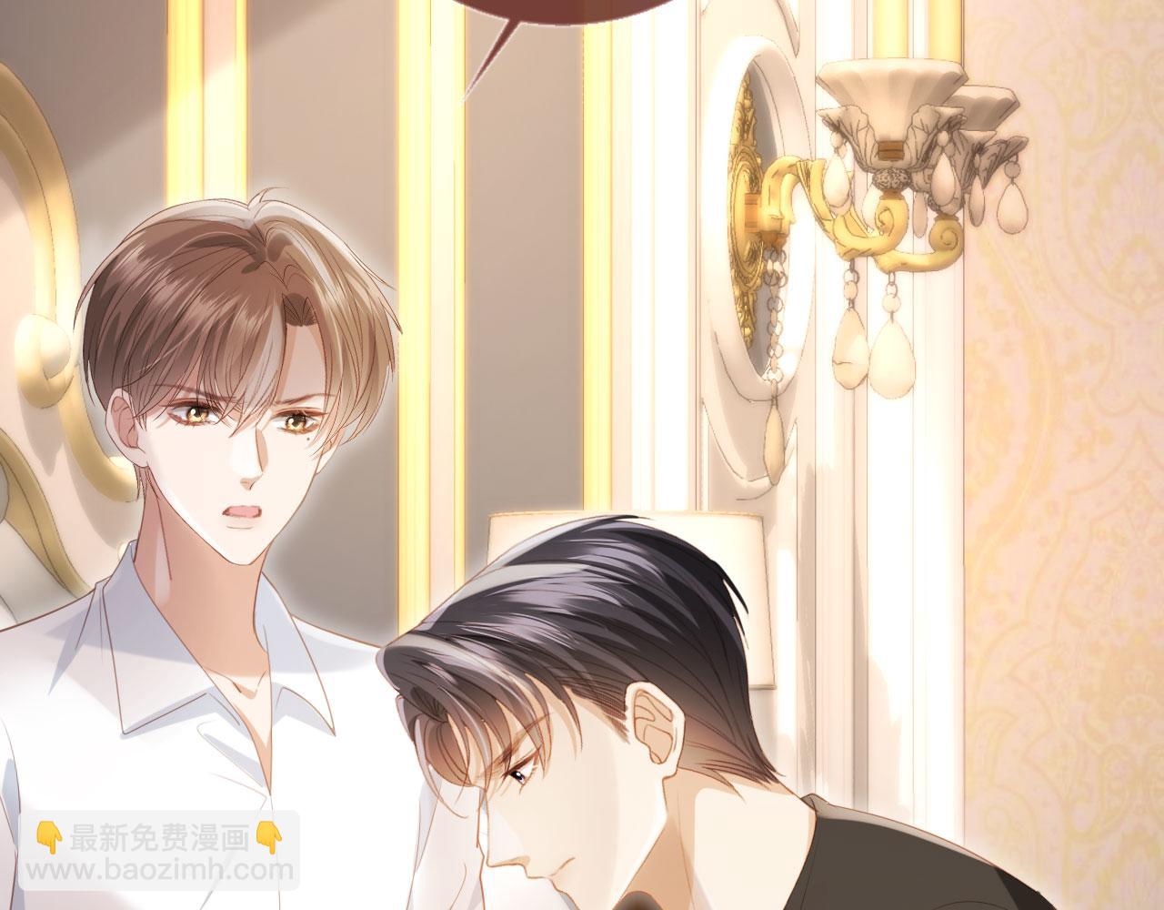 第116话 苏苏只能是我的(1/3)-第121话