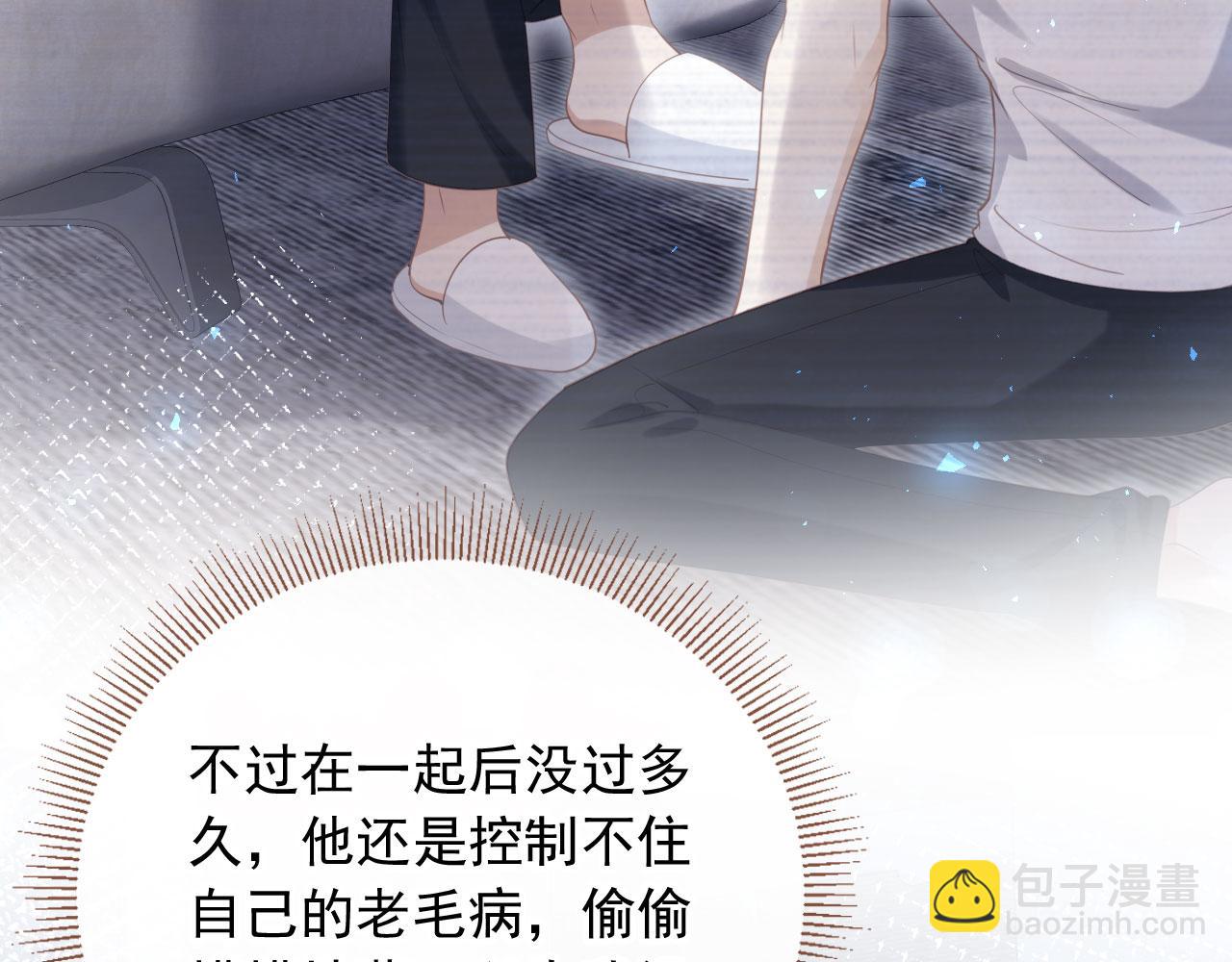 第116话 苏苏只能是我的(1/3)-第121话