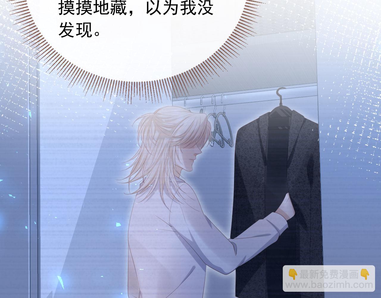 第116话 苏苏只能是我的(1/3)-第121话