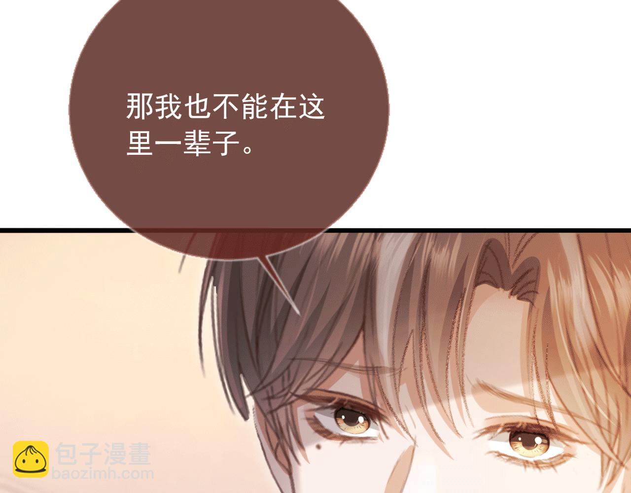 第118话 不够，再来(1/3)-第123话