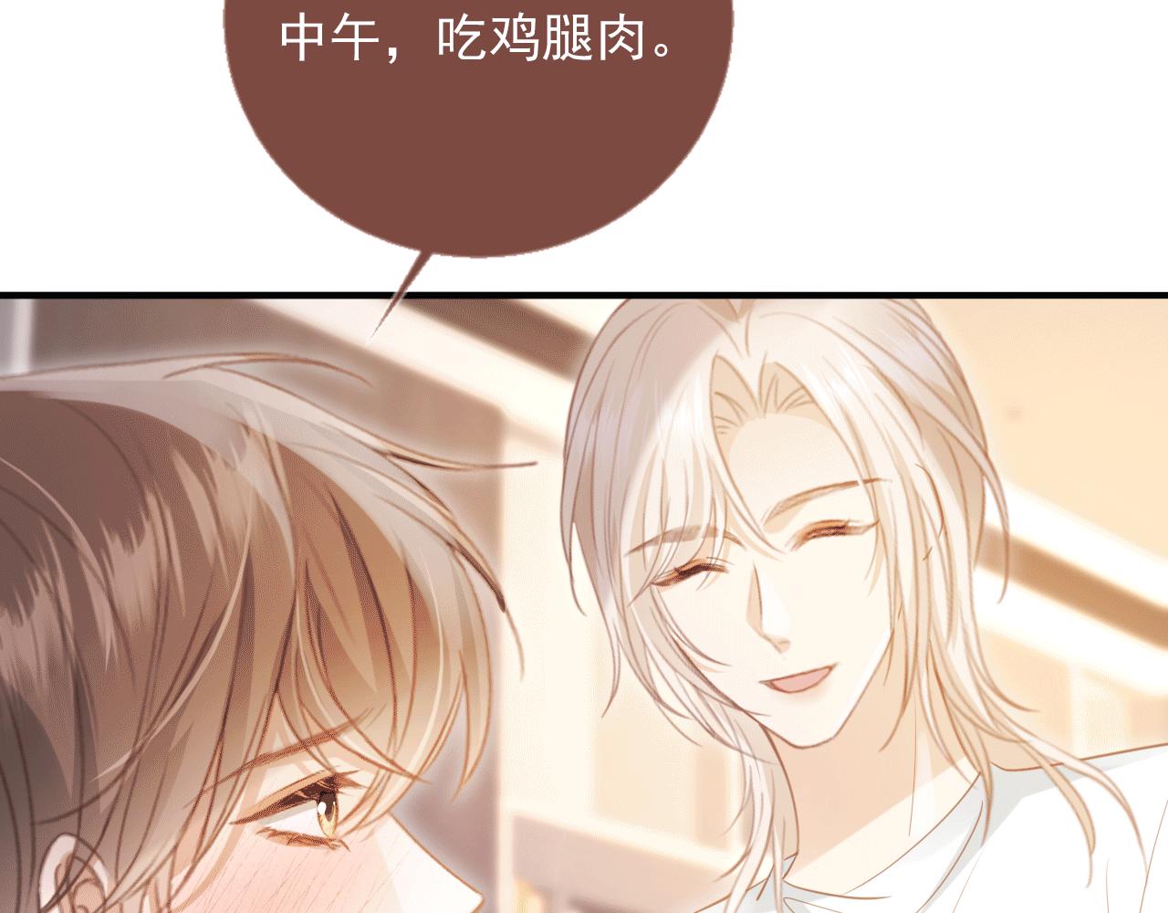 第118话 不够，再来(1/3)-第123话