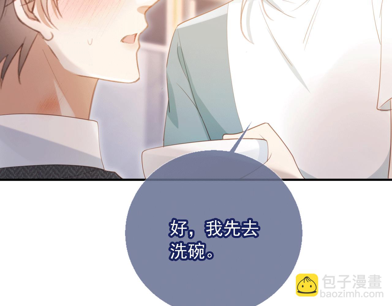 第118话 不够，再来(1/3)-第123话