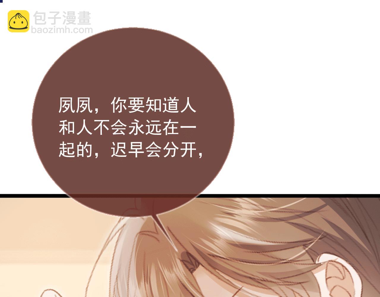 第118话 不够，再来(1/3)-第123话