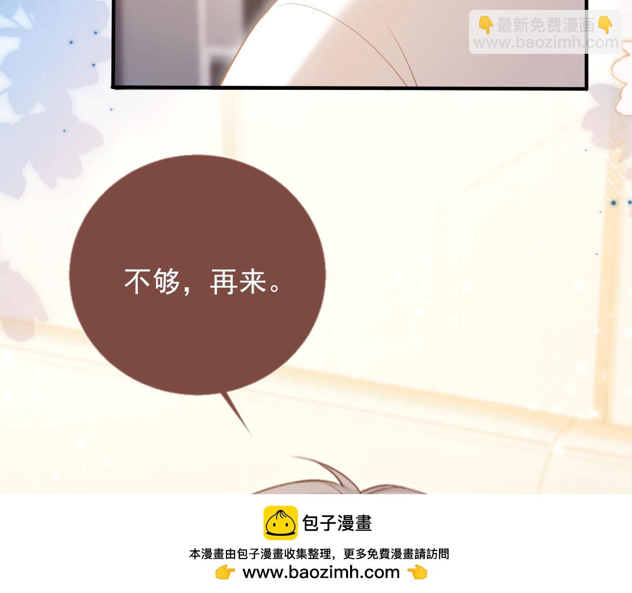 第118话 不够，再来(1/3)-第123话