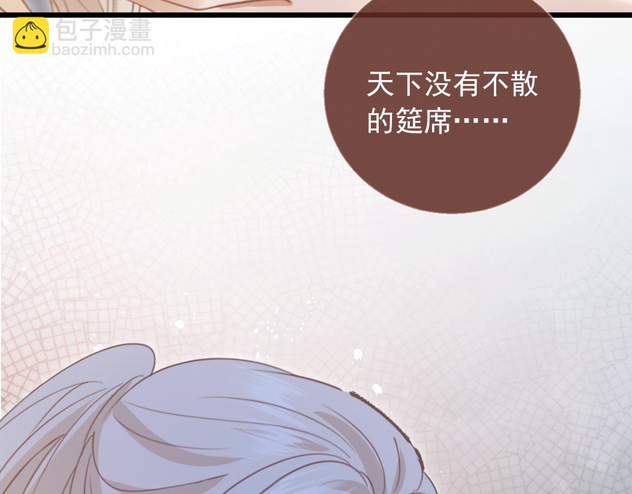 第118话 不够，再来(1/3)-第123话