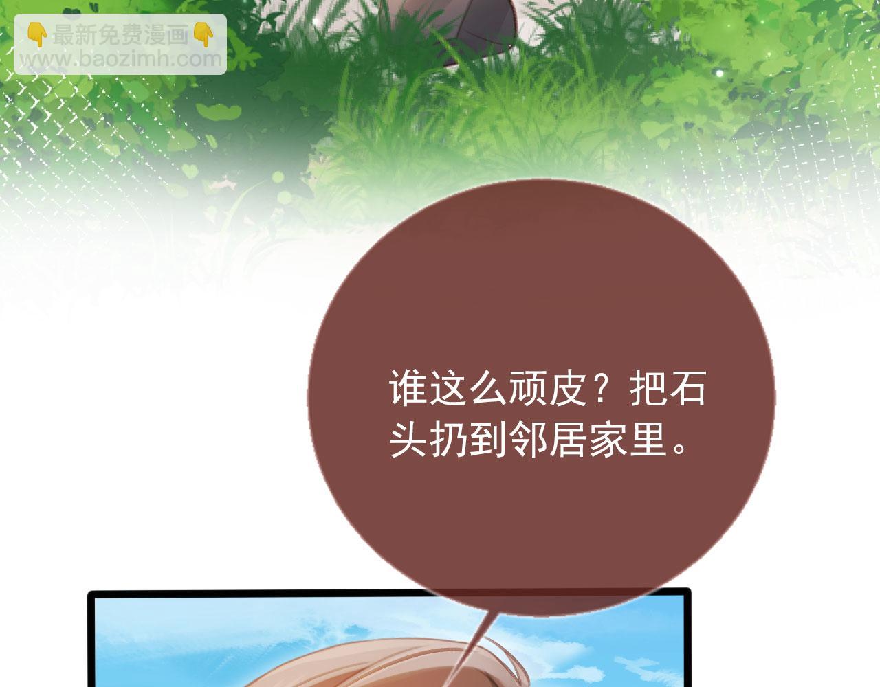 第120话 被囚禁的家主(1/3)-第125话
