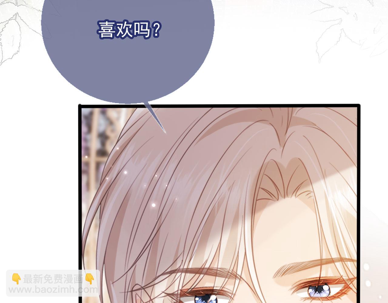 第120话 被囚禁的家主(1/3)-第125话