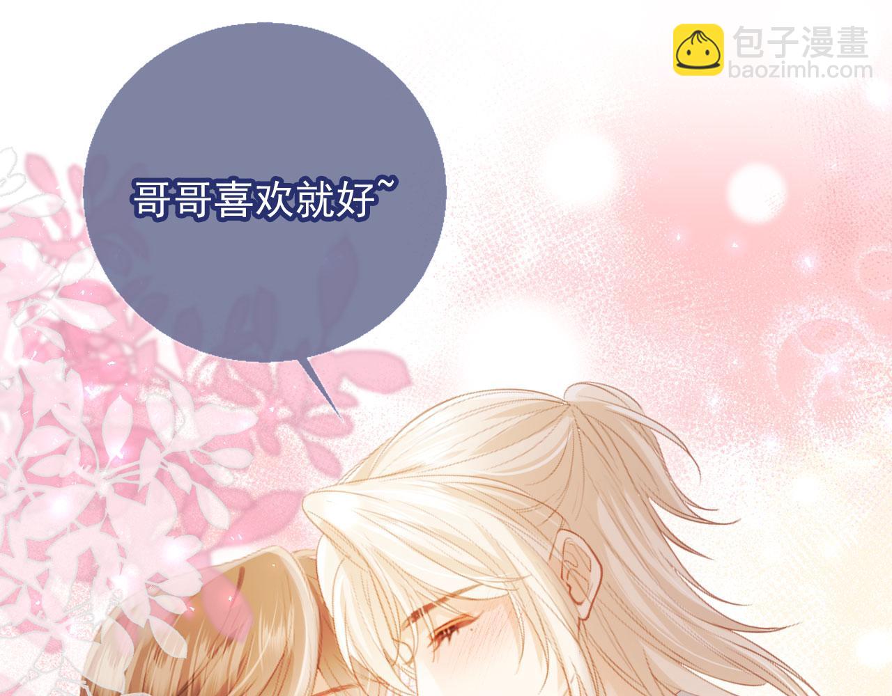 第120话 被囚禁的家主(1/3)-第125话