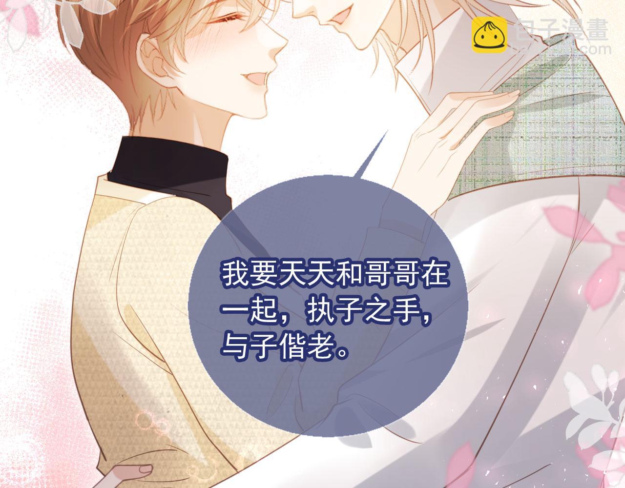 第120话 被囚禁的家主(1/3)-第125话
