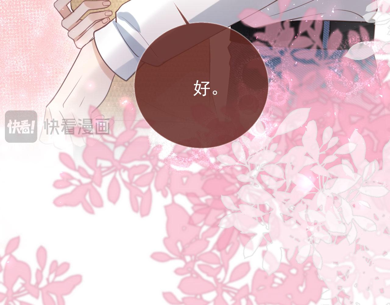 第120话 被囚禁的家主(1/3)-第125话
