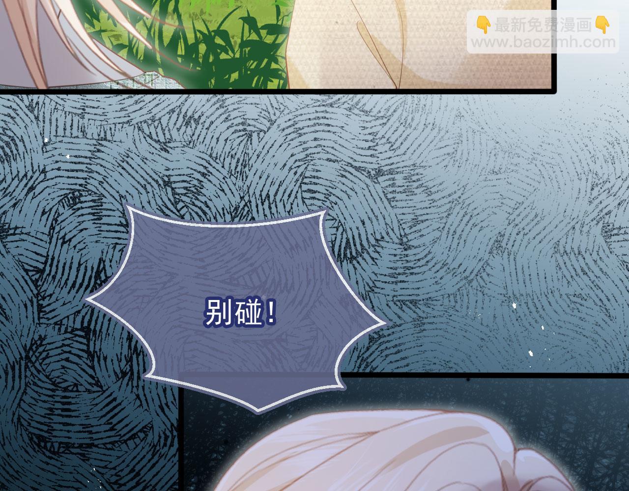 第120话 被囚禁的家主(1/3)-第125话
