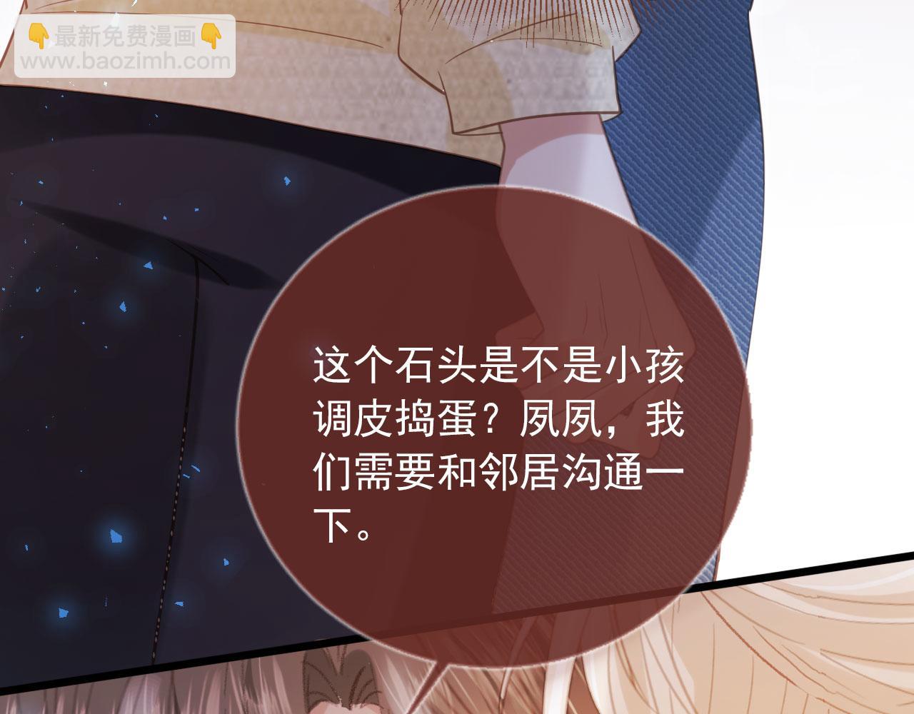第120话 被囚禁的家主(1/3)-第125话
