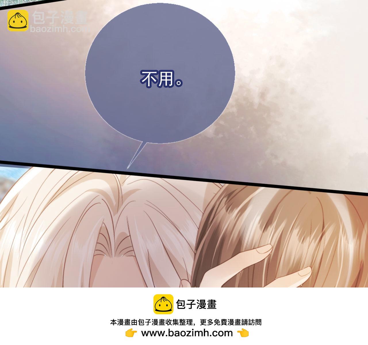 第120话 被囚禁的家主(1/3)-第125话