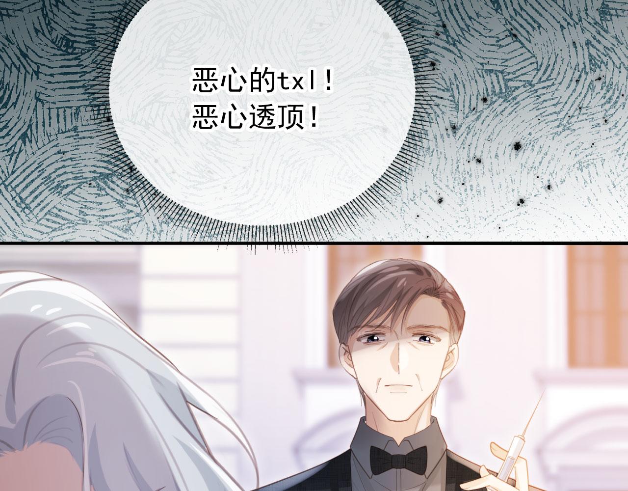 第120话 被囚禁的家主(1/3)-第125话