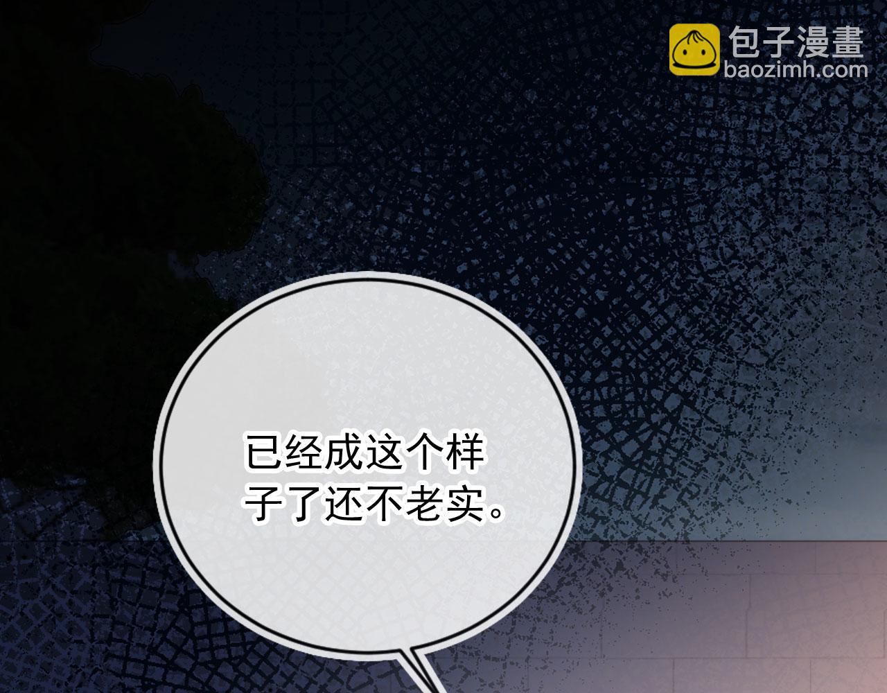 第120话 被囚禁的家主(1/3)-第125话