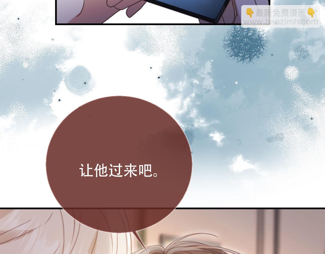 第122话 渣哥厚脸皮留下(1/3)-第127话