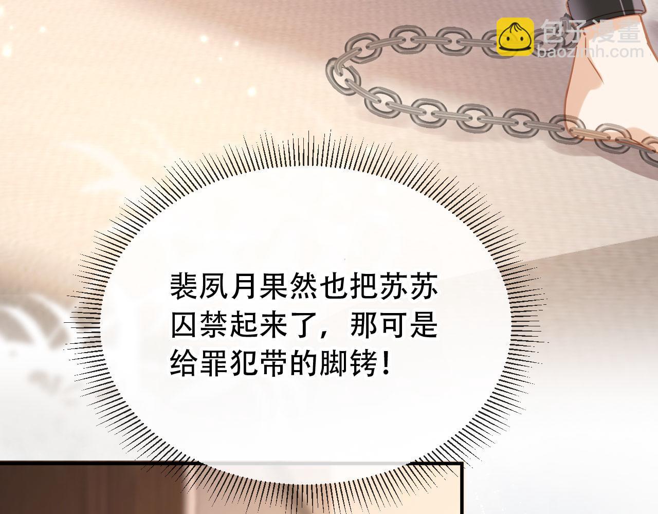 第122话 渣哥厚脸皮留下(1/3)-第127话
