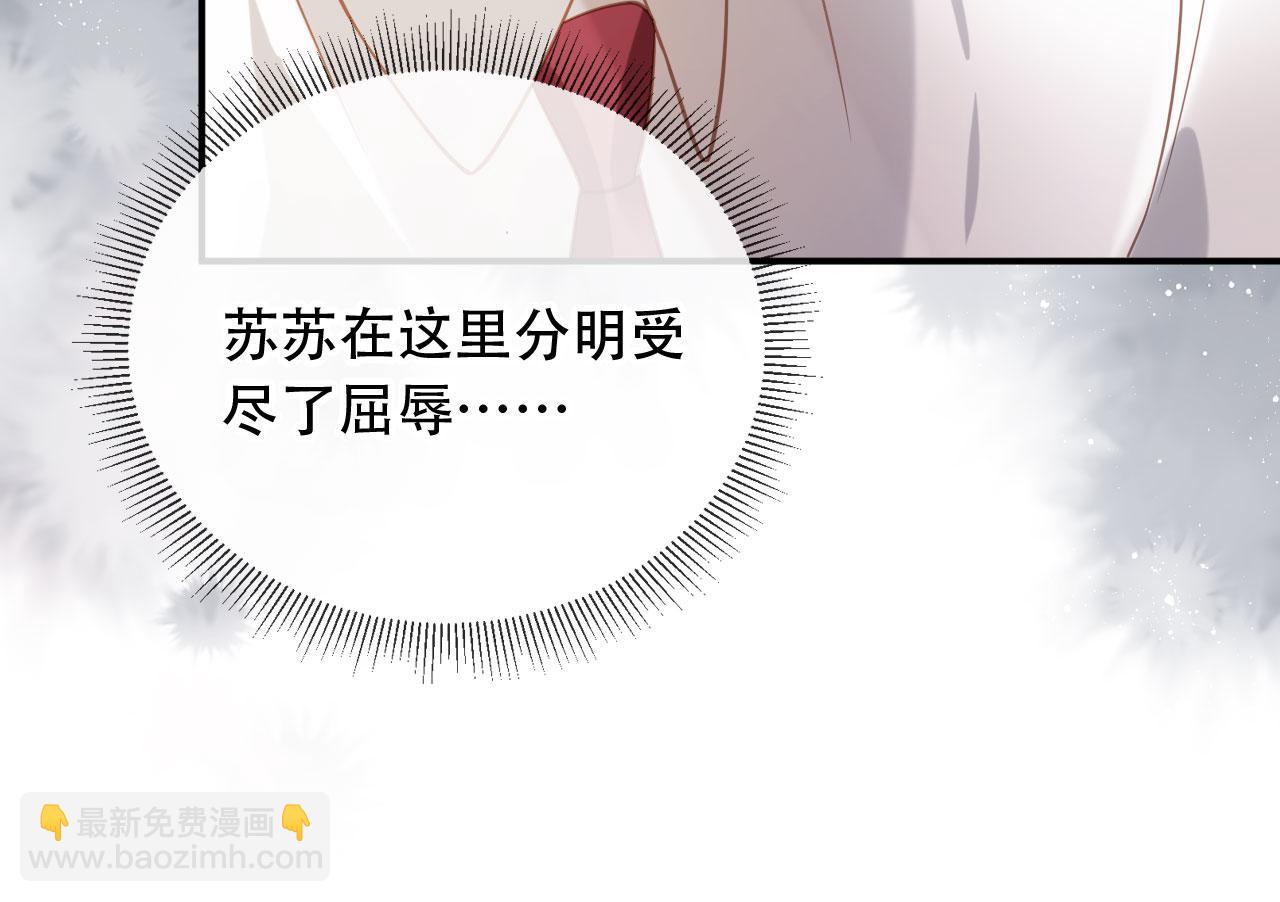 第122话 渣哥厚脸皮留下(1/3)-第127话